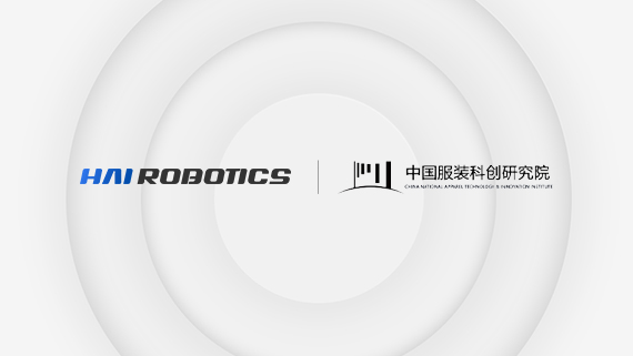 tyc太阳 x 中国服装科创研究院，智能与时尚的深度融合