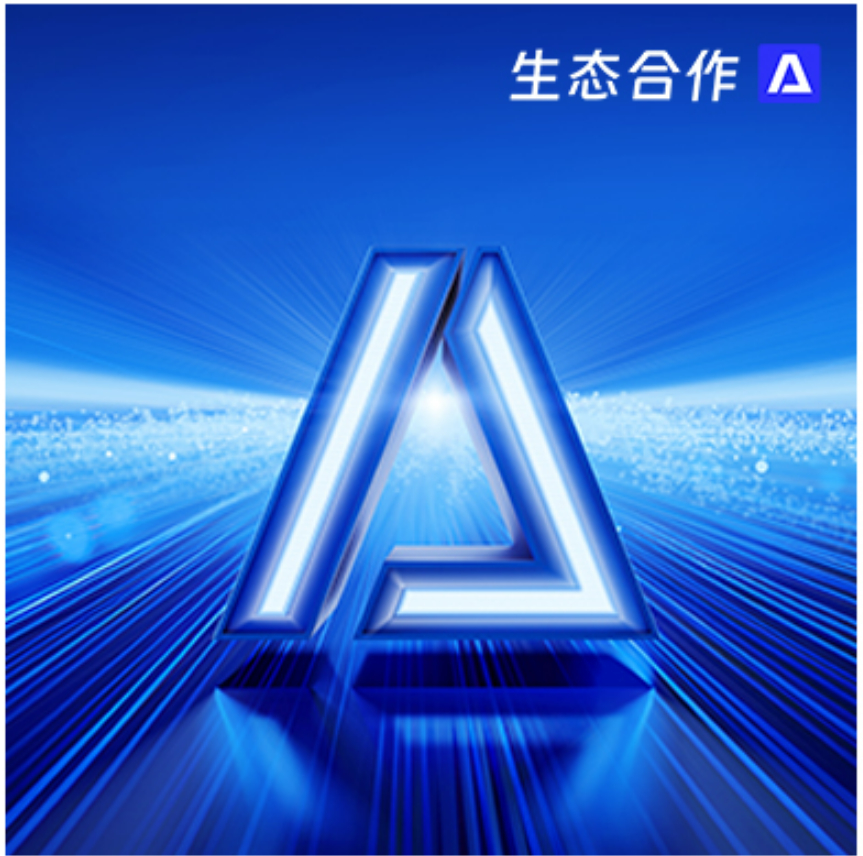 2024年tyc太阳升级渠道政策体系，新产品、新服务全方位助力伙伴成长
