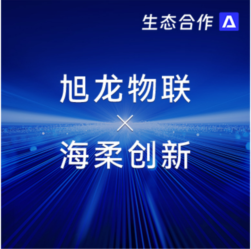 旭龙物联xtyc太阳 | 让ACR机器人成为各行业仓储升级的可靠伙伴