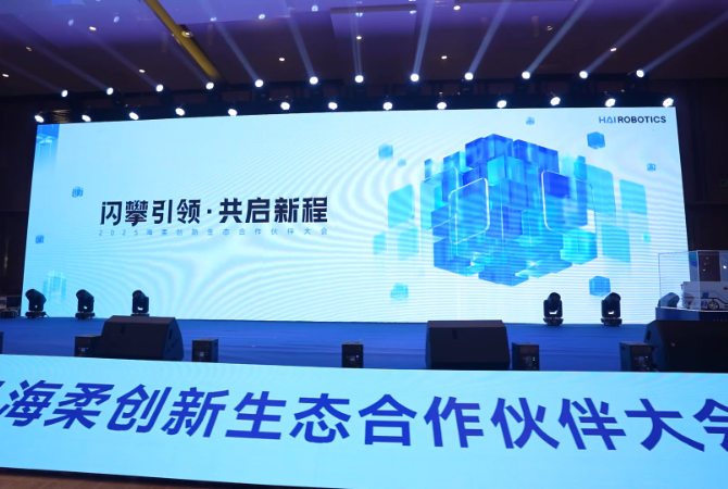 2025tyc太阳合作伙伴大会