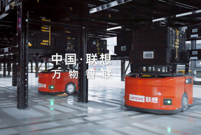联想武汉工厂