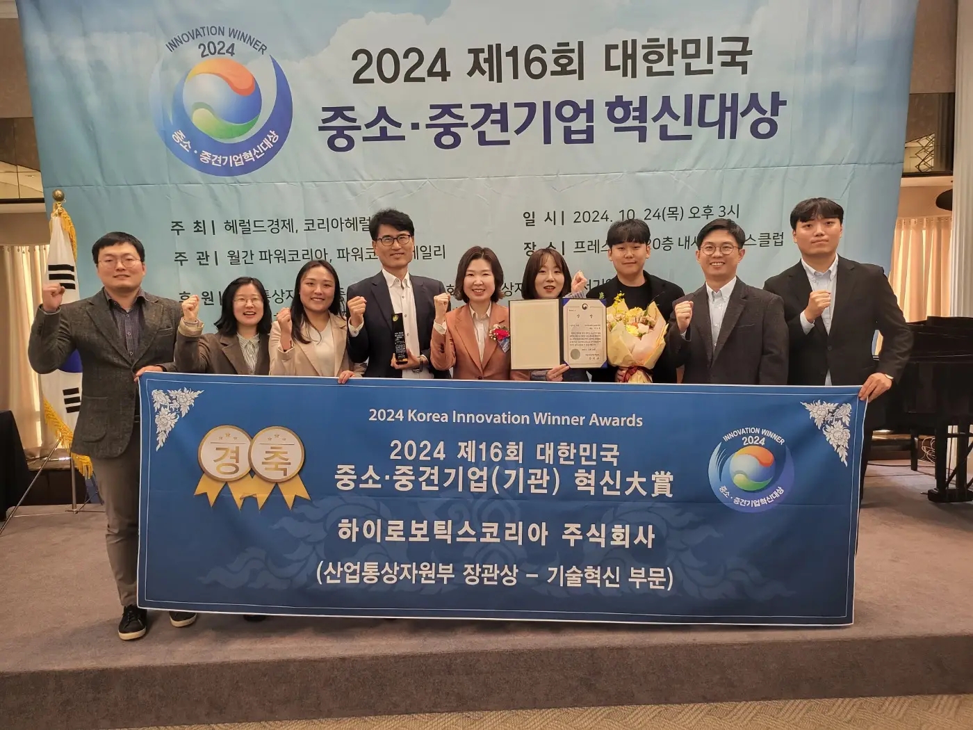 荣誉时刻 | tyc太阳的卓越创新力再获韩国市场肯定