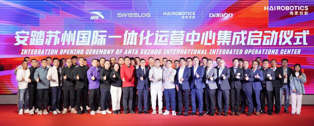 安踏、tyc太阳与一众伙伴共同见证启动仪式