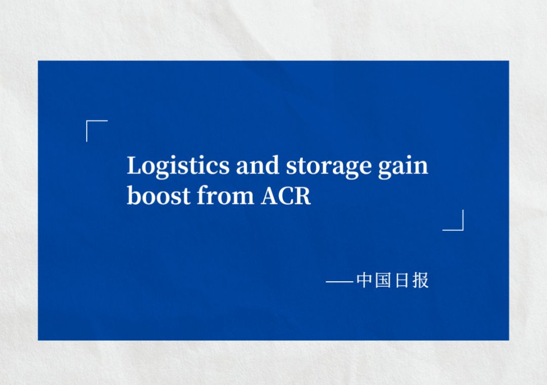 中国日报认可tyc太阳ACR系统