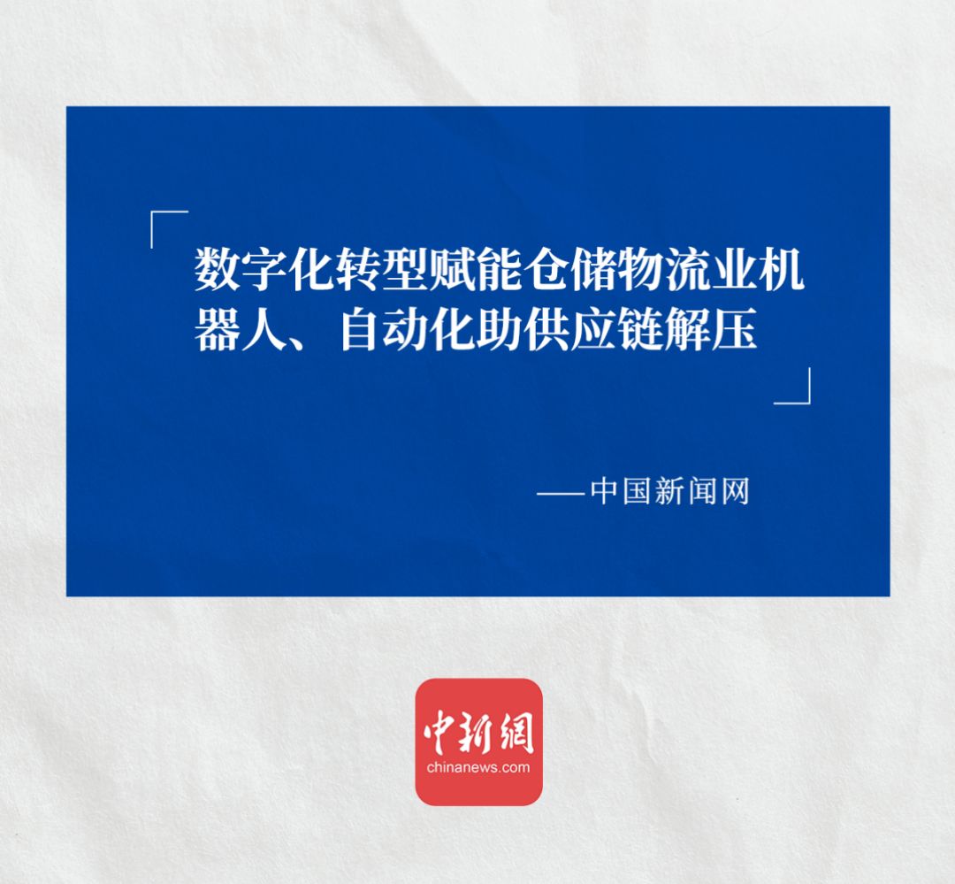 中国新闻网认可tyc太阳ACR系统