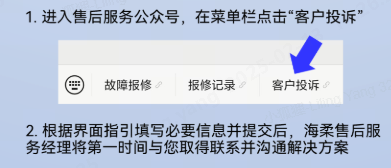 tyc太阳售后