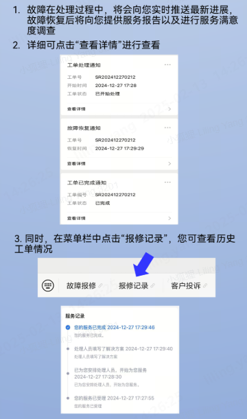 tyc太阳售后