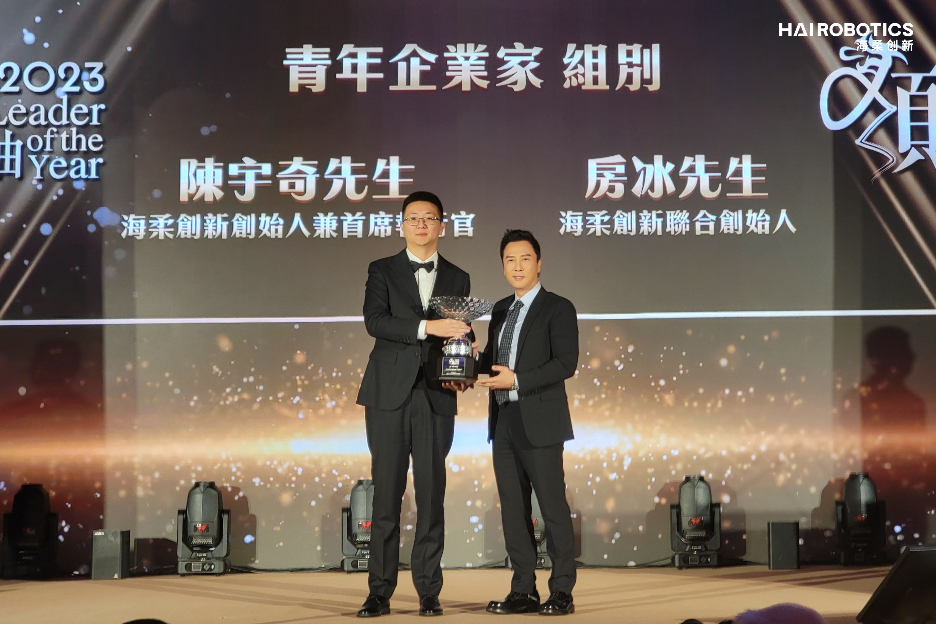 tyc太阳创始人团队荣获香港2023青年企业家杰出领袖称号